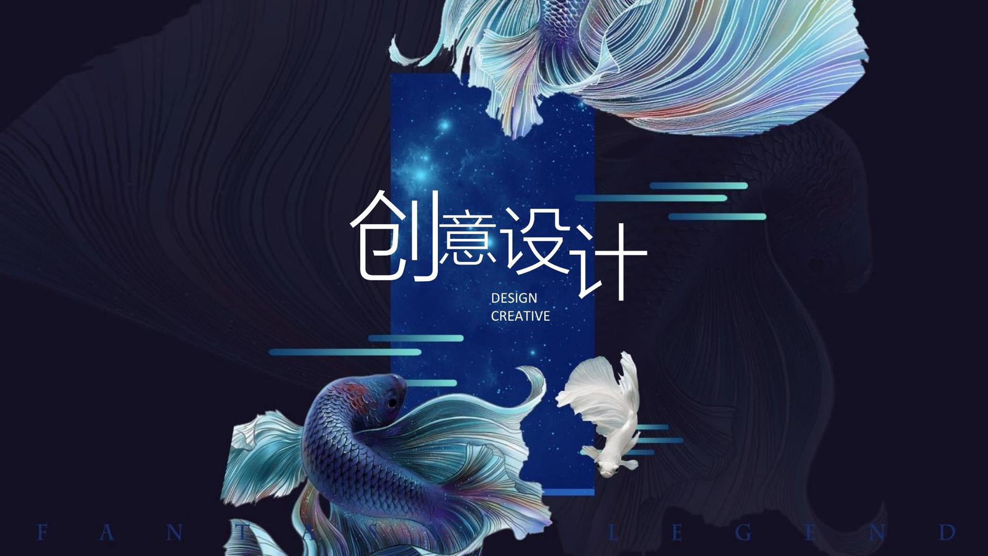 影像装置《流动的城市》