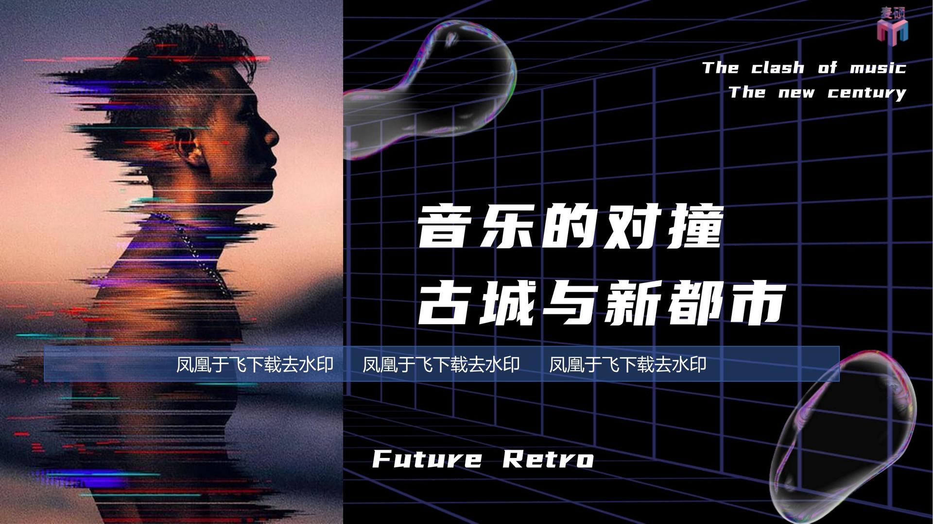 星达文化文化发布年度文化趋势研究报告