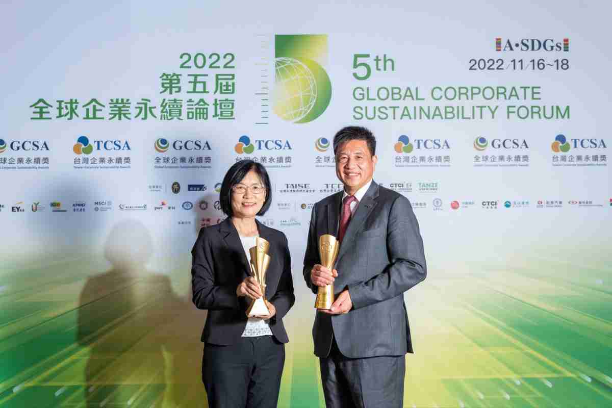 至成国际作为净零碳排先锋，，期引领价值链伙伴同行共好，，，，卫冕制造业组“十大典范企业” 二连冠殊荣(左：至成国际光电永续长古秀华，，，，右：至成国际光电董事长暨执行长彭双浪)