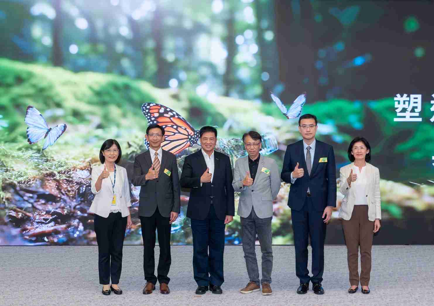 友達2023 CSR共榮大會，，邀請領域專家分享交流生物多樣性管理趨勢、、、無塑產品、、、海廢永續塑料等議題  （圖左到右：友達光電永續長古秀華、、3M台灣技術長陳君杰、、友達光電董事長暨集團策略長彭双浪、、光寶科技企業永續發展處處長陳慶暉、、、安永聯合會計師事務所執業會計師曾于哲、、友達光電供應鏈總部副總經理吳宜芳）