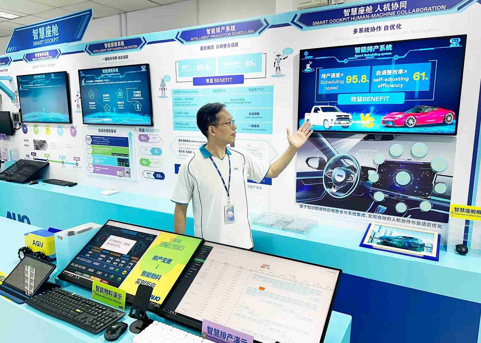 至成国际厦门将5G+ABC技术串联生产管理全流程，，打通研发、、采购、、生管、、、、制程、、、、设备、、质量等产品全生命周期制造流程，，，完成数字化设计、、智慧供应链、、、智能座舱、、、、全流程设备管理、、、数据驱动优化、、、智慧在线检测、、智慧品管等自适应生产模式升级